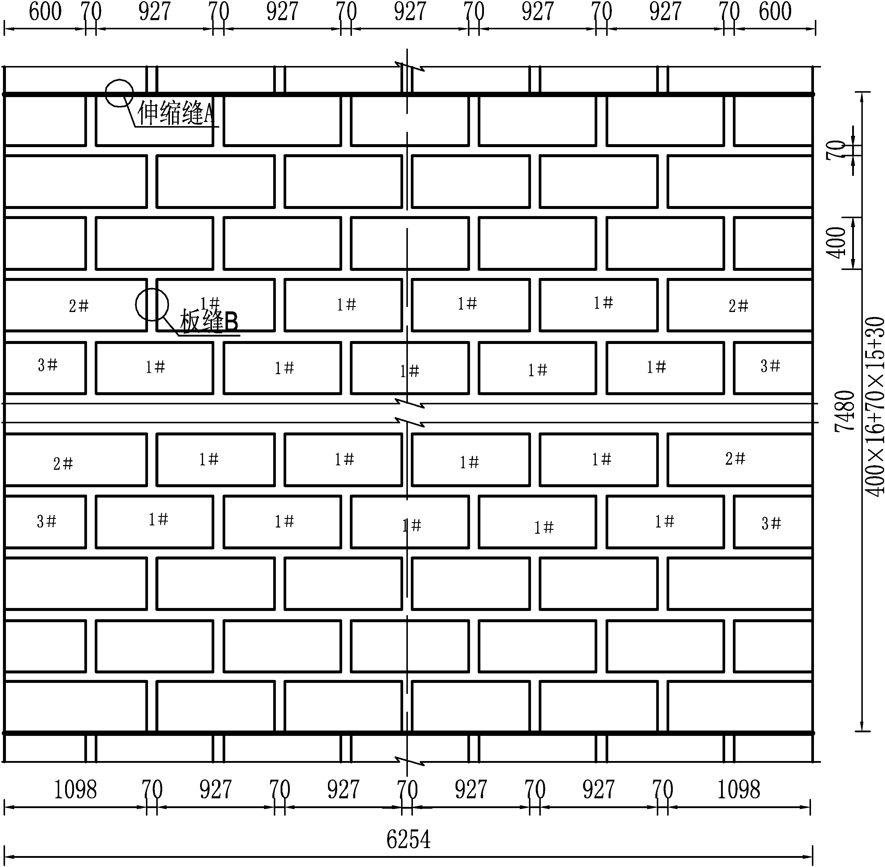 弧形渠道(D=4.6m)砌护图